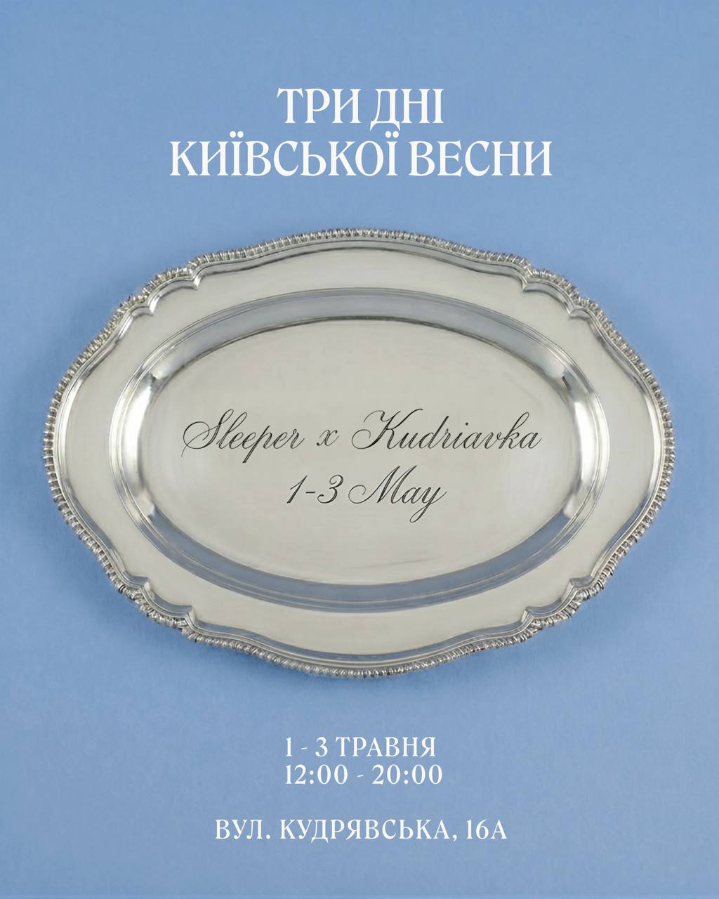 image-2026-04-28-105801